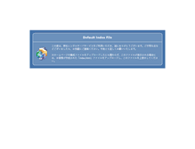Tablet Screenshot of nisshineng.com